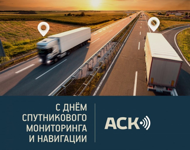 Открытки С Днем спутникового мониторинга и навигации: Красивые картинки Открытки С Днем спутникового мониторинга и навигации: Красивые картинки