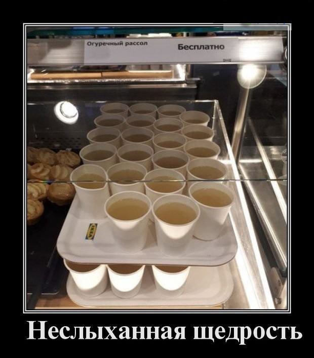 Дама неслыханно щедра 