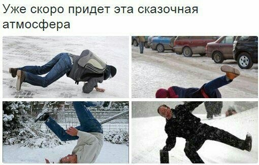 Уже скоро фото