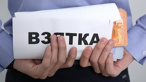 Прикольные картинки про взятки