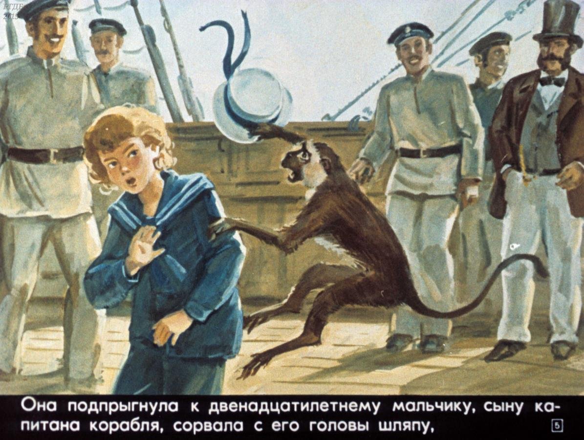 Иллюстрация к рассказу прыжок Льва Николаевича Толстого