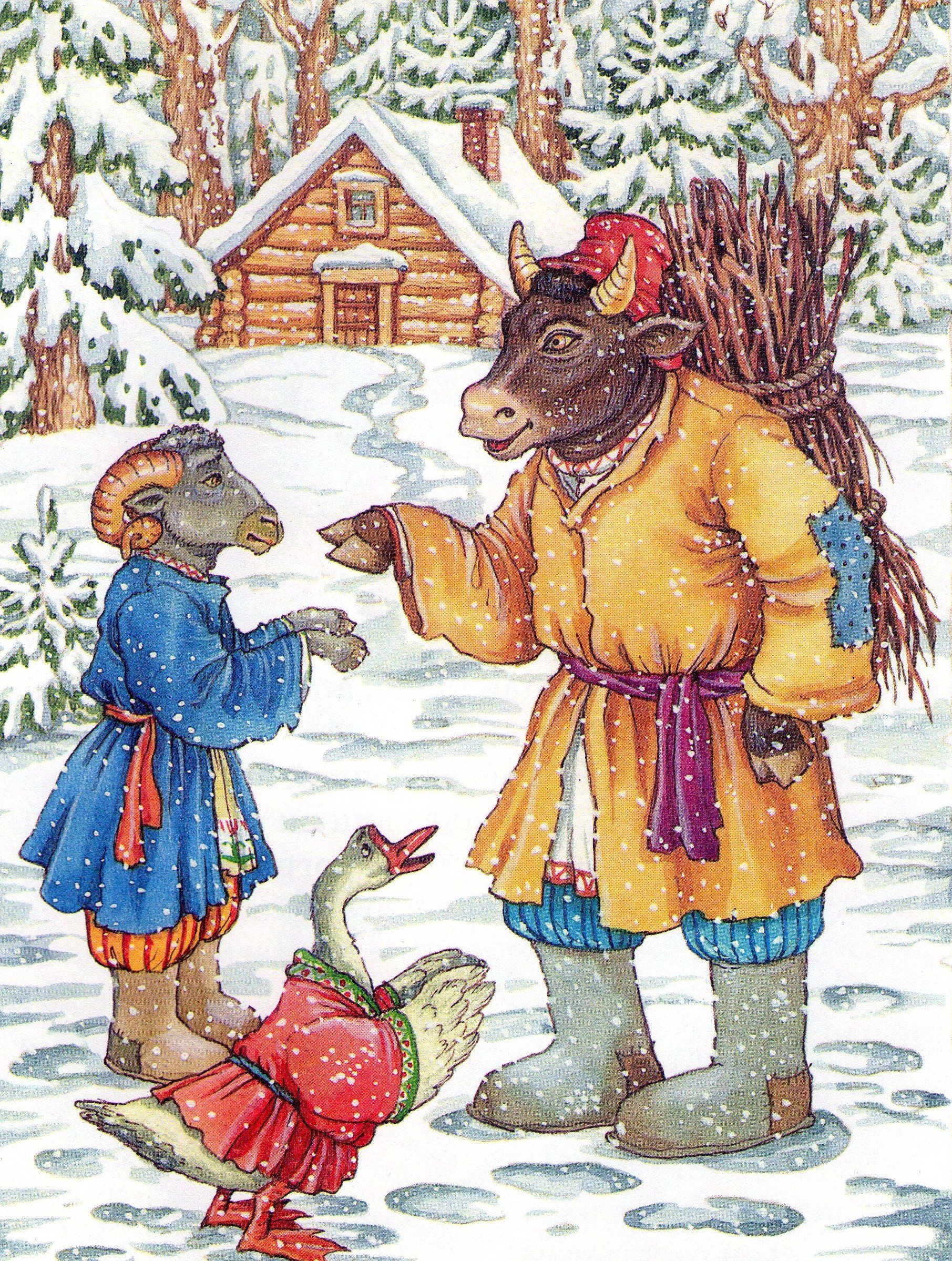 Зимовье зверей иллюстрации к сказке