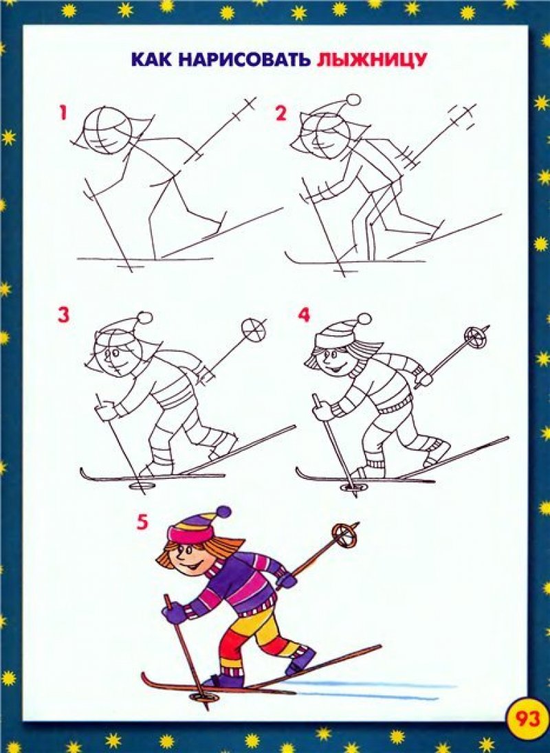 Схема рисования лыжника для детей