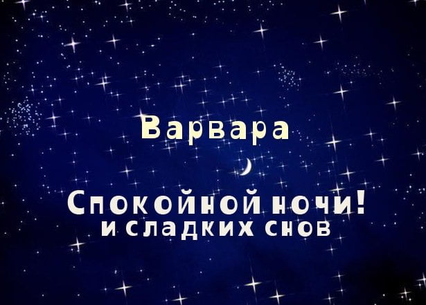 торт с днем рождения варя. Смотреть фото торт с днем рождения варя. Смотреть картинку торт с днем рождения варя. Картинка про торт с днем рождения варя. Фото торт с днем рождения варя
