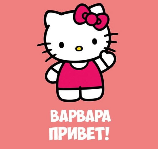 торт с днем рождения варя. Смотреть фото торт с днем рождения варя. Смотреть картинку торт с днем рождения варя. Картинка про торт с днем рождения варя. Фото торт с днем рождения варя