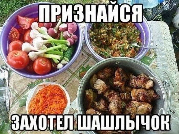 Прикольные фото с шашлыком