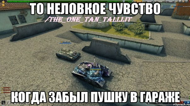 Самая лучшая песня к игре world of tanks