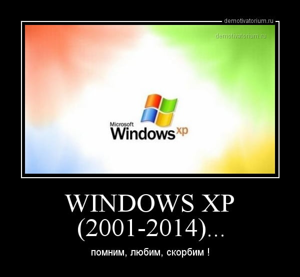 Если базарим про windows то у тебя windows vista