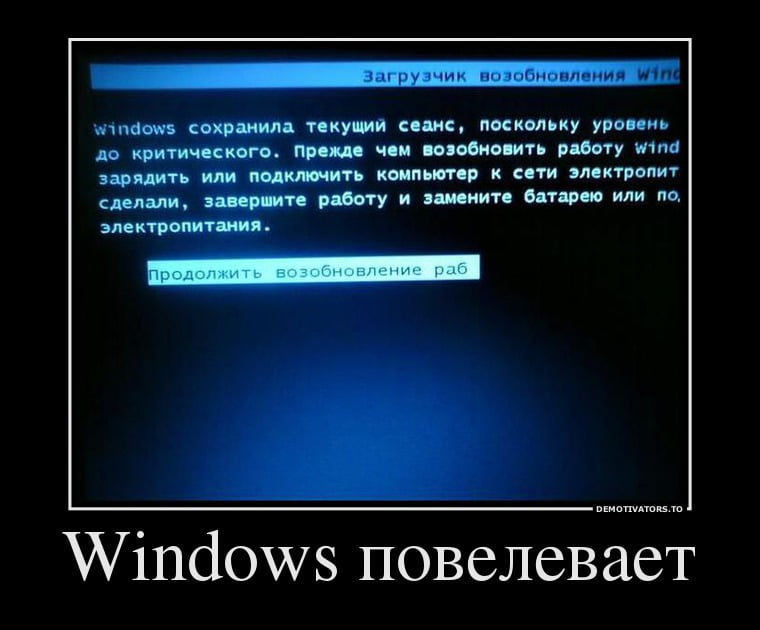 Если базарим про windows то у тебя windows vista