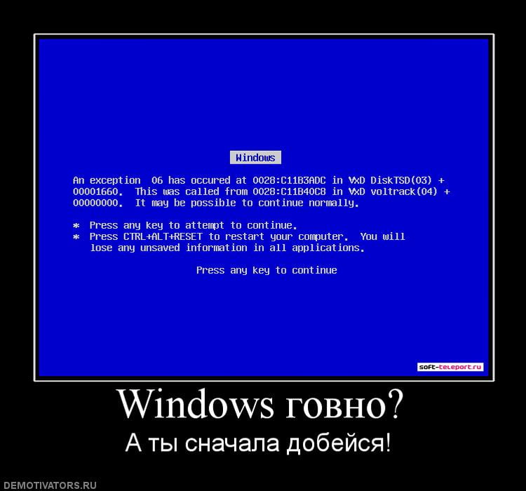 Если базарим про windows то у тебя windows vista