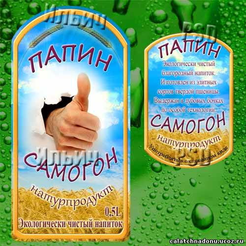 Смешные картинки про самогон