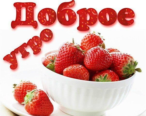 Детские нарисовать, смешные картинки с добрым утром любимой девушке юле