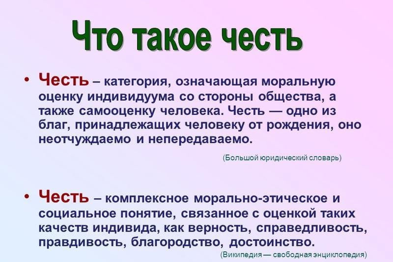 Что такое люблю брит бит