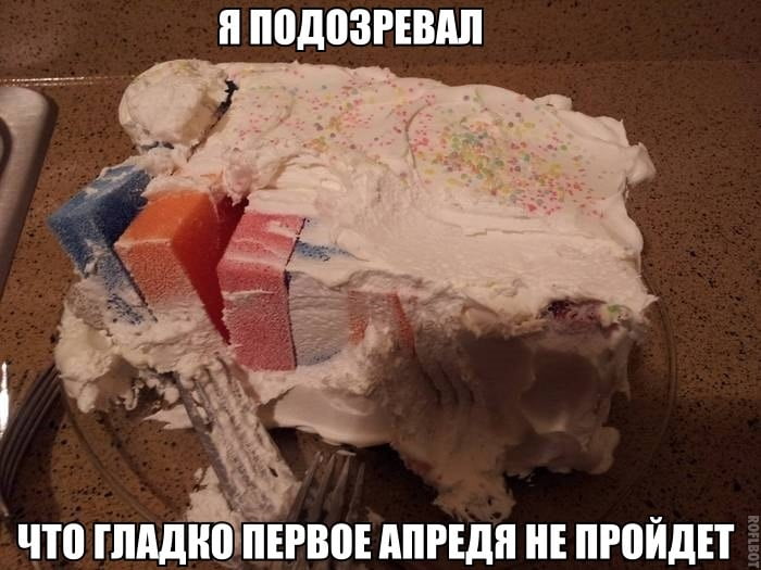 Тосты смешные картинки