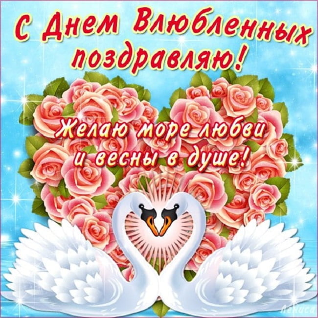 Картинки ко дню святого валентина маме