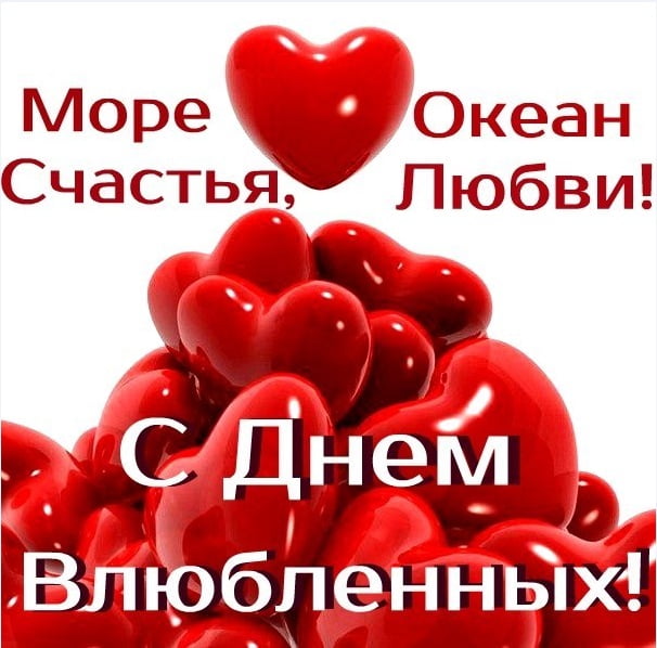 Малина картинки, день влюбленных картинка