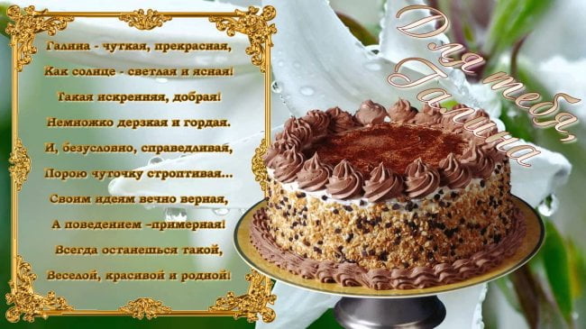 Торт с днем рождения картинки