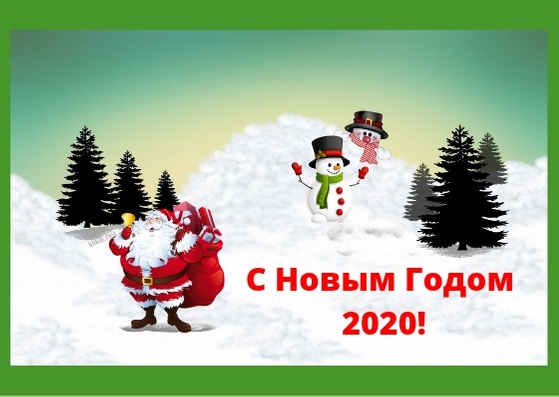 Kartinki S Novym Godom 2020 44 Otkrytki Prikolnye Kartinki I Pozitiv