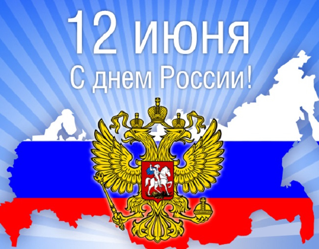 День Конституции 2023 в России: история и традиции праздника