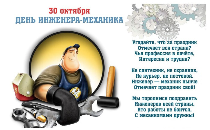 Сегодня празднует День рождения главный инженер «ХС Морское Проектирование» Владислав Репин