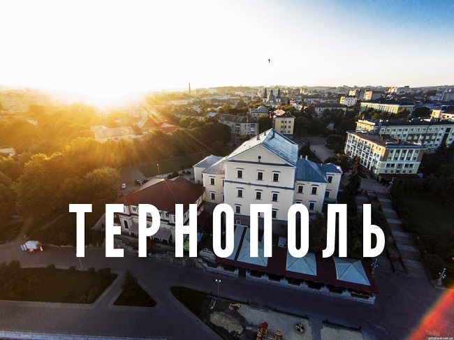 С днем города картинки