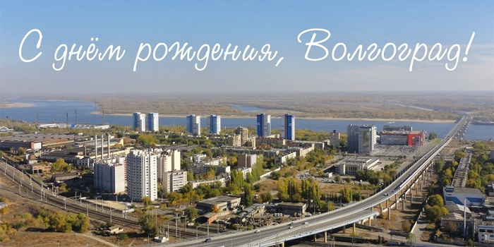 Все микрозаймы города волгограда