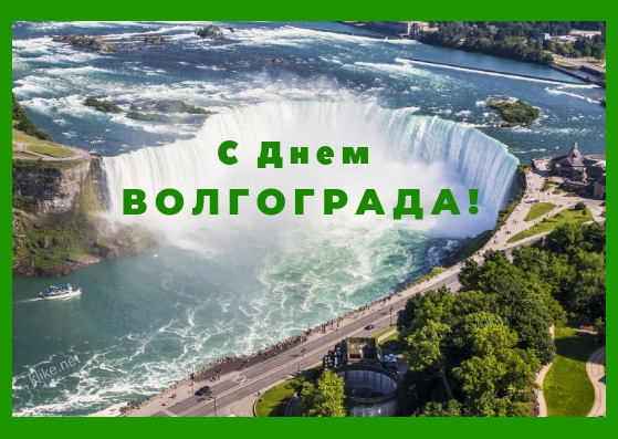 Все микрозаймы города волгограда