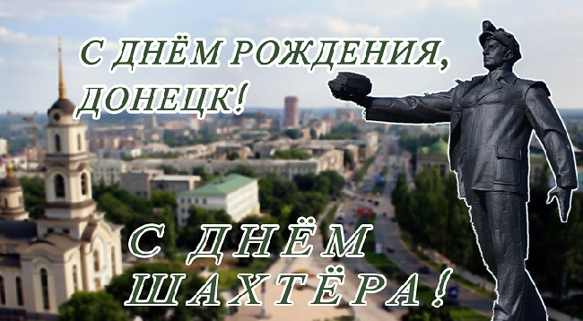 С днем города можайска картинки