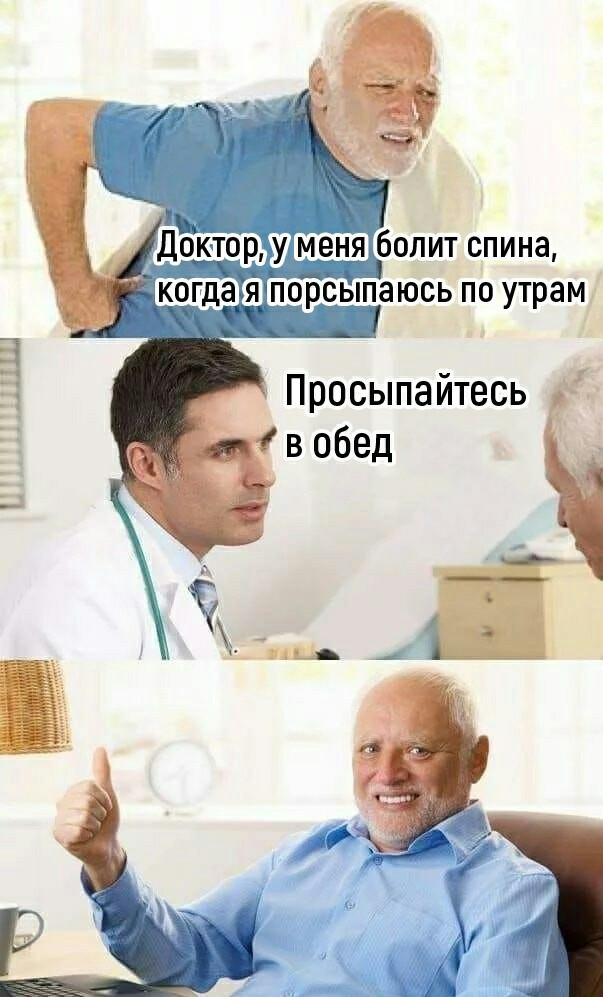 Смешные картинки про больницу