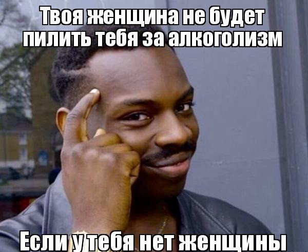 Веселые картинки про алкоголиков