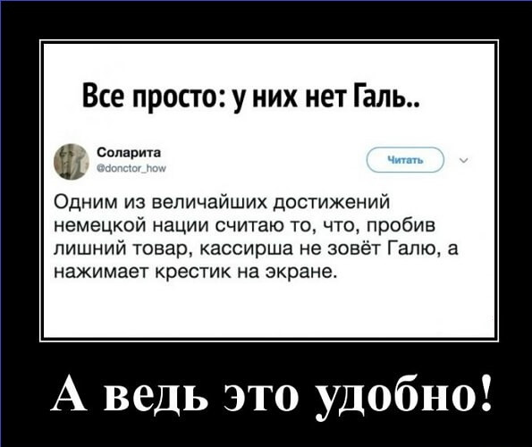 Зачем девушка просит фото