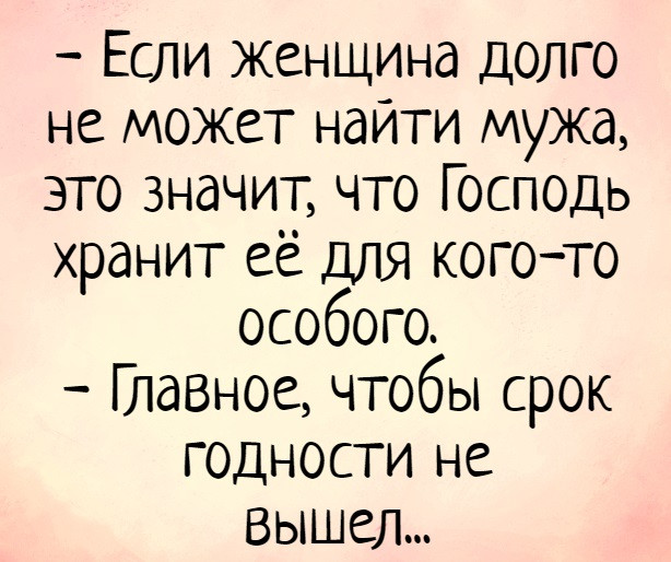 Картинка привлекающая любовь и замужество на телефон