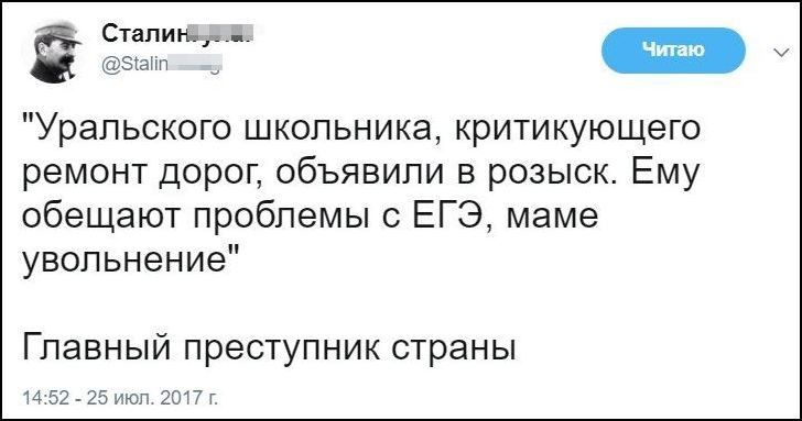 Веселые картинки про увольнение