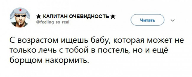 Приколы про возраст картинки