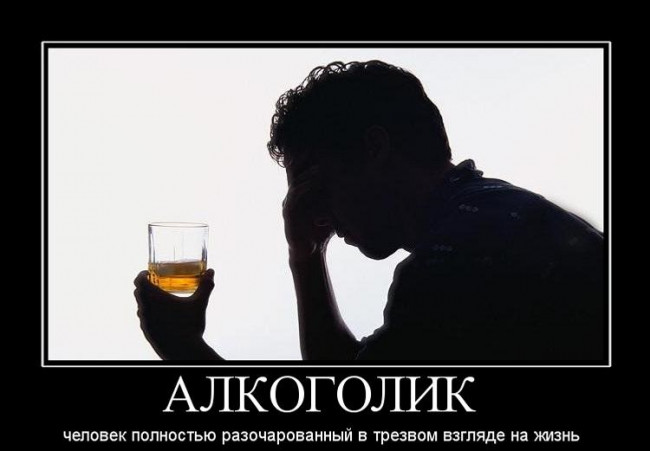 Фото алкоголиков до и после отказа от спиртного мужчин