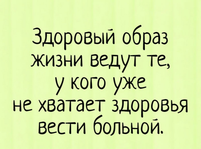 Иногда держать намного больнее чем отпустить картинка