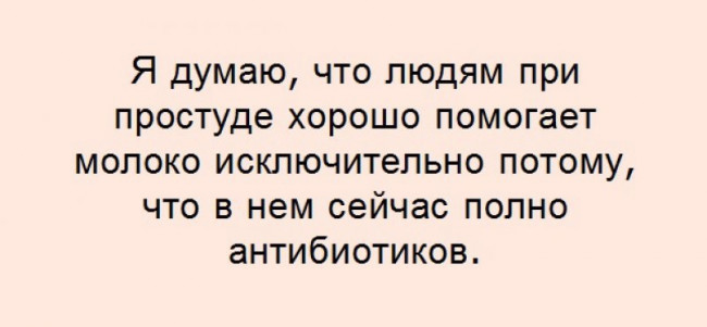 Смешные картинки про болезнь простуду