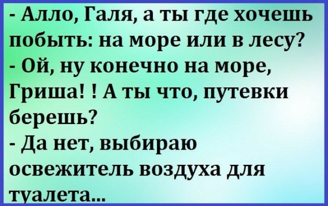 Прикольные картинки про галю с надписями смешные