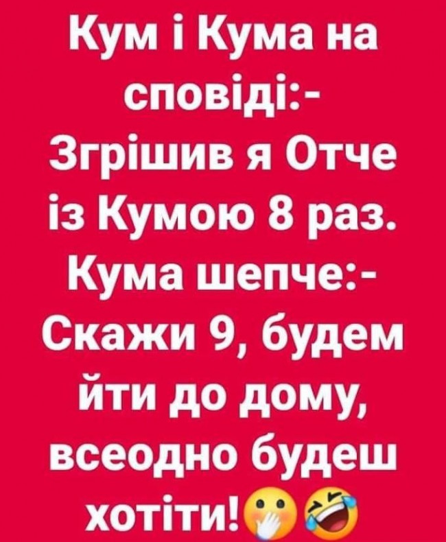 Приходи ко мне на чай телефон не отключай