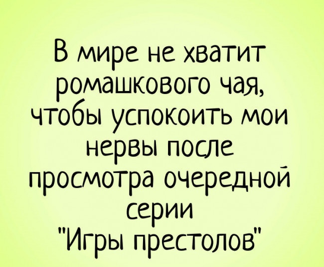 Не сходи с ума сходи за вином картинки