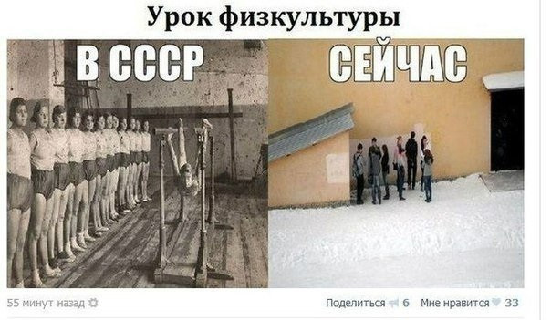 Физкультура картинки прикольные