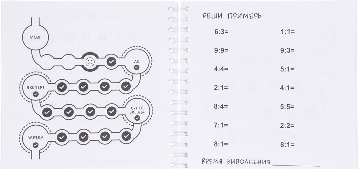 Запоминать картинки тренажер онлайн