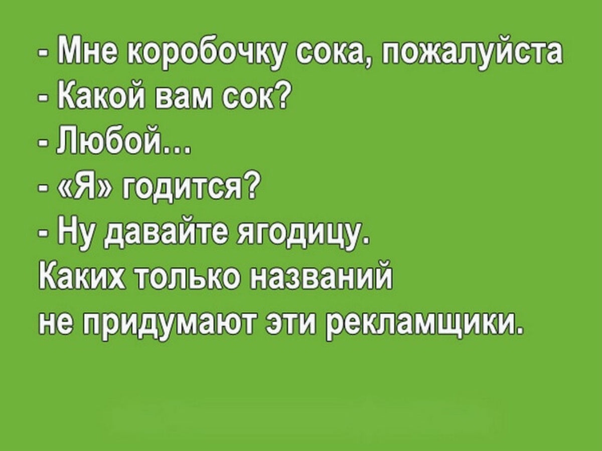 Удачных покупок картинки прикольные