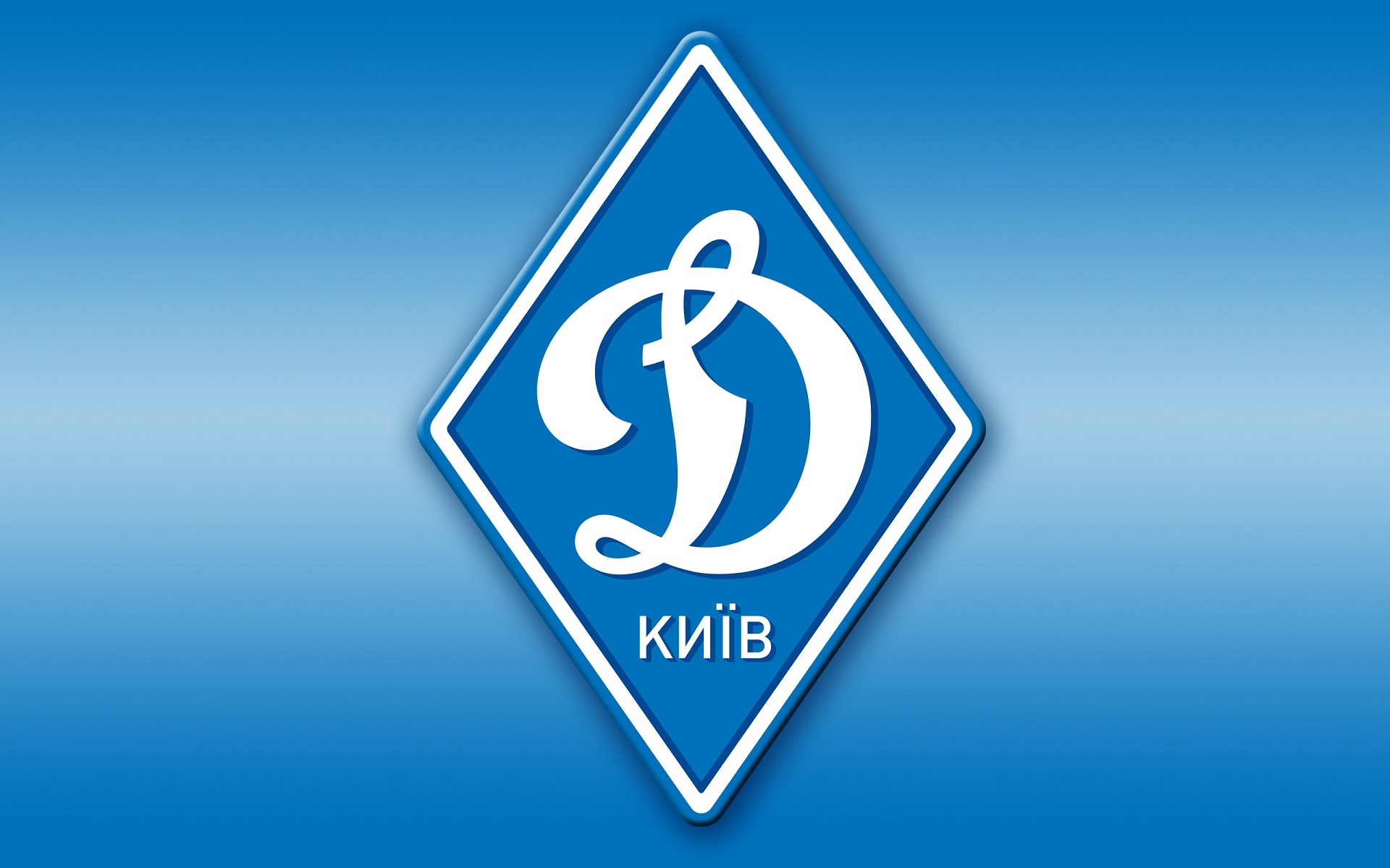 Флаг ФК Динамо Киев
