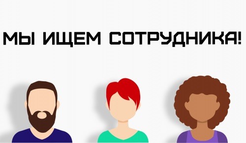 Сотрудники картинка пнг