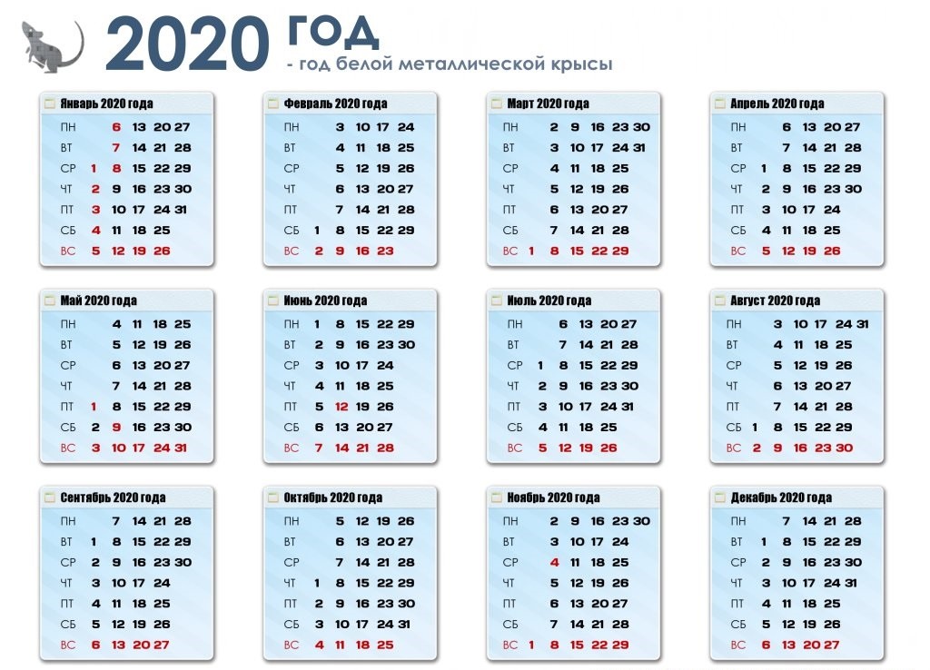 Календарь 2021 какое число. Календарная сетка 2016. Календарь до конца года. Календарь на этот месяц. Календарь на несколько лет.