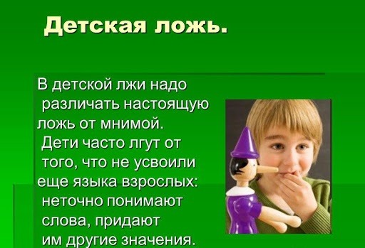 Врешь бельчонок не уйдешь картинка