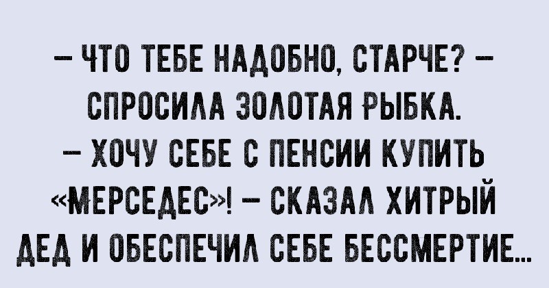 Картинки ну очень смешно (50 фото) • Прикольные картинки и позитив