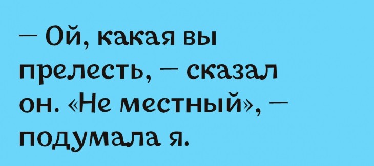 Какая прелесть картинки прикольные