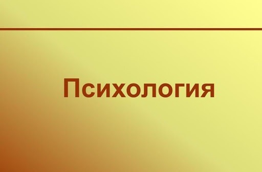 Психотесты по картинкам с результатом